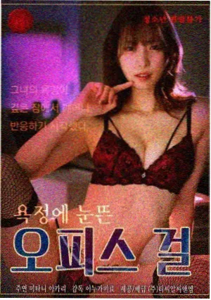 公主日记剧照