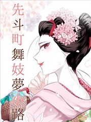 少女题材配乐研究资讯配图